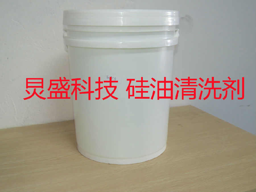 傳感器殼體表面的二甲基硅油怎么清洗？硅油清洗劑成功案例分享